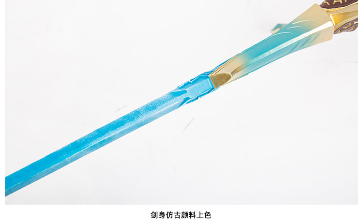Nakorara ゼルダの伝説ティアーズオブザキングダム 黄昏の姫 115cm 0.6KG 片手剣 樹脂製 1:1武器レプリカ コスプレ道具 工芸品