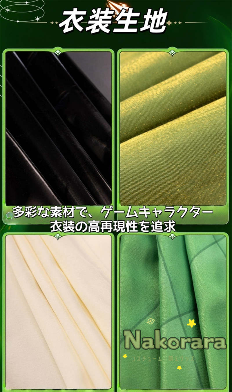 納品　Nakorara　アークナイツ　モンスター　  Mon3tr　コスプレ衣装　ケルシー　耳飾り付き　召喚主　costume　仮装 ウィッグ+シューズ追加可能