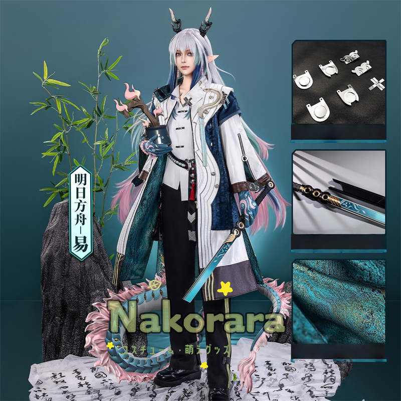 Nakorara | 人気ゲーム・アニメ武器ミニチュア & コスプレ小道具専門店