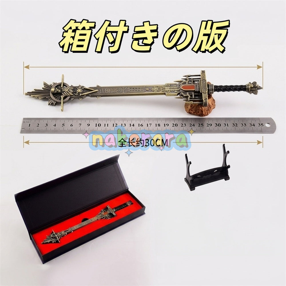 30cm黄金の墓標 エルデンリング ミニ武器 キーホルダー アクセサリ Nakorara エルデンリング 黄金の墓標  30㎝ ミニチュア 武器