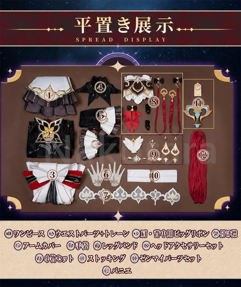 【原神】サンドローネ コスプレ衣装 豪華20点金属パーツ ドレス風 可愛い 洋服スタイル 高品質コスチューム｜nakorara