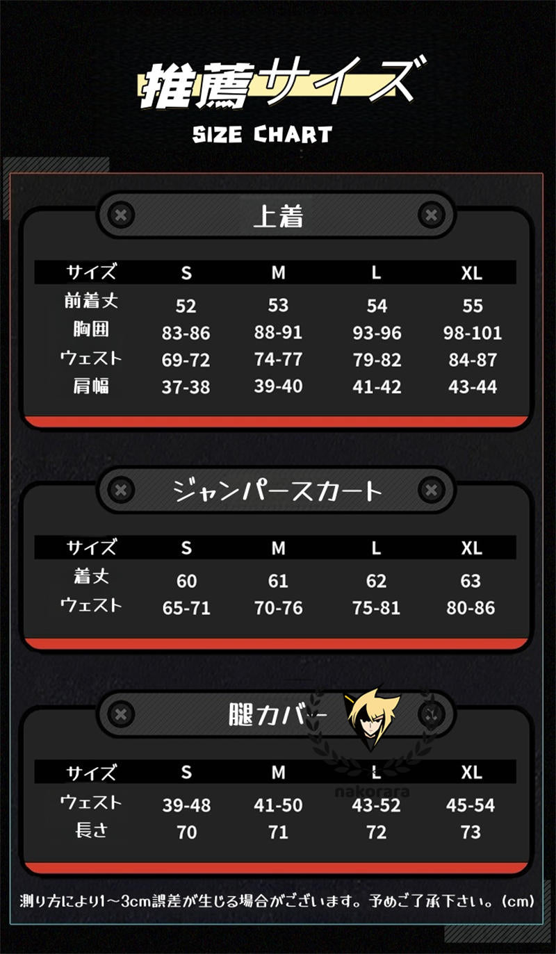 Nakorara ゼンレスゾーンゼロ  照 ざお クランプスの黒枝 　獣人　シリオン　コスプレ衣装　ウサギ　costume　イベント　尻尾＋ウィッグ＋爪追加可能　