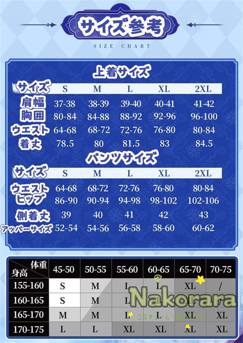 Nakorara 原神 ダリア　コスプレ衣装　帽子付き　Dahlia costume　3d樹脂製パーツ　モンド　西風教会　イベント　風神バルバトスの伝道師　ウィッグ+シューズ追加可能