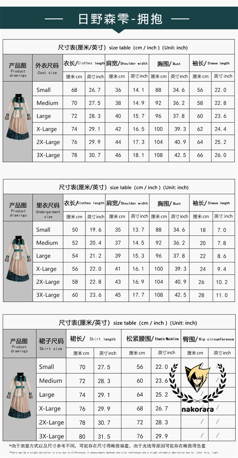 Nakorara プロセカ　MORE MORE JUMP！ × 鏡音レン　桐谷遥 　日野森雫 桃井愛莉　コスプレ衣装　ワンピース　 プロジェクトセカイカラフルステージ！ feat.初音ミク　costume