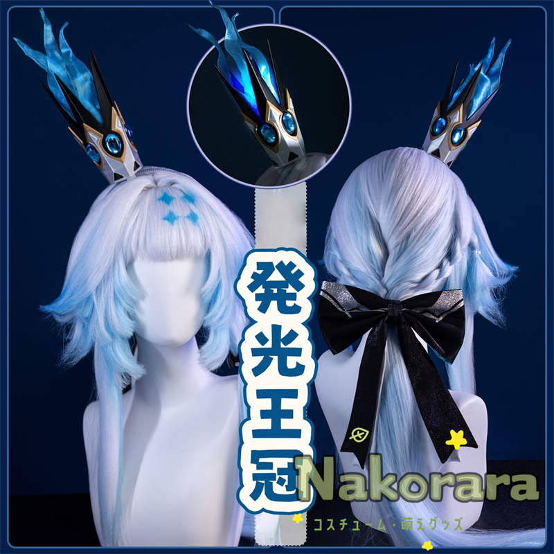 Nakorara 崩壊スターレイル ケリュドラ Cerydra コスプレ衣装 王冠付