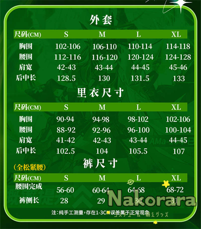 納品　Nakorara　アークナイツ　モンスター　  Mon3tr　コスプレ衣装　ケルシー　耳飾り付き　召喚主　costume　仮装 ウィッグ+シューズ追加可能