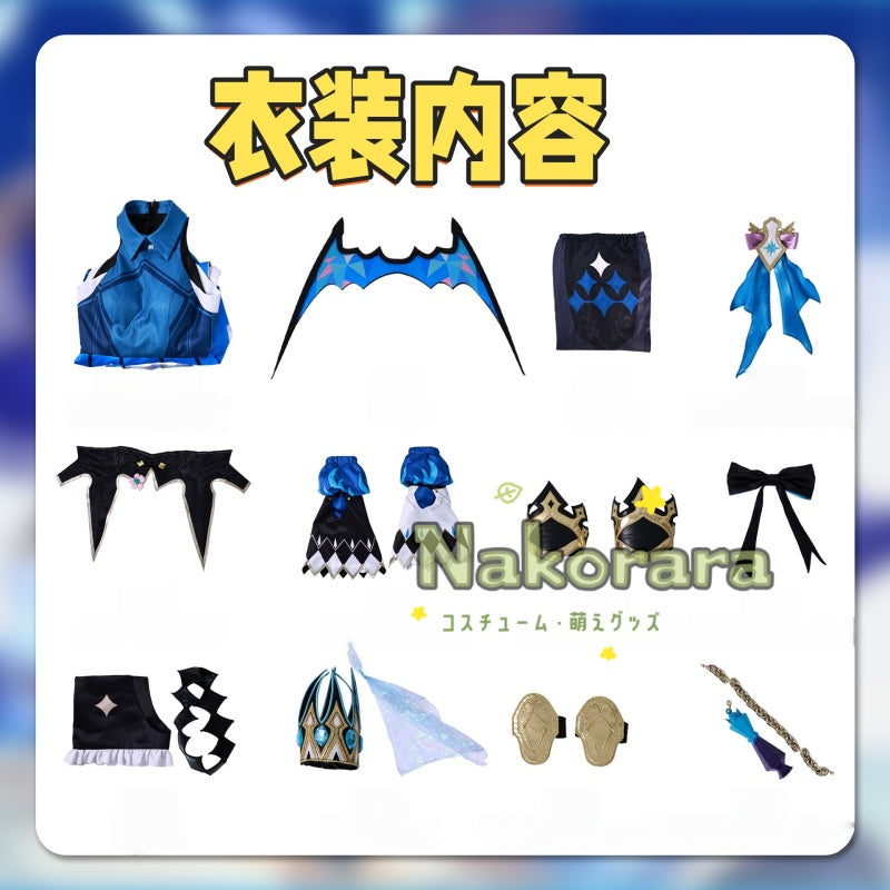 Nakorara　崩壊スターレイル　ケリュドラ　  炎冠　コスプレ衣装  駒を操る君主 Cerydra　cosplay　ハロウィン　翼付き　Nayf004