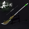 Nakorara 真·三國無雙7　青龍偃月刀 　30cm　長柄武器　ミニチュア　ダイキャスト製　武器レプリカ　大刀　三国　工芸品　武器ファン