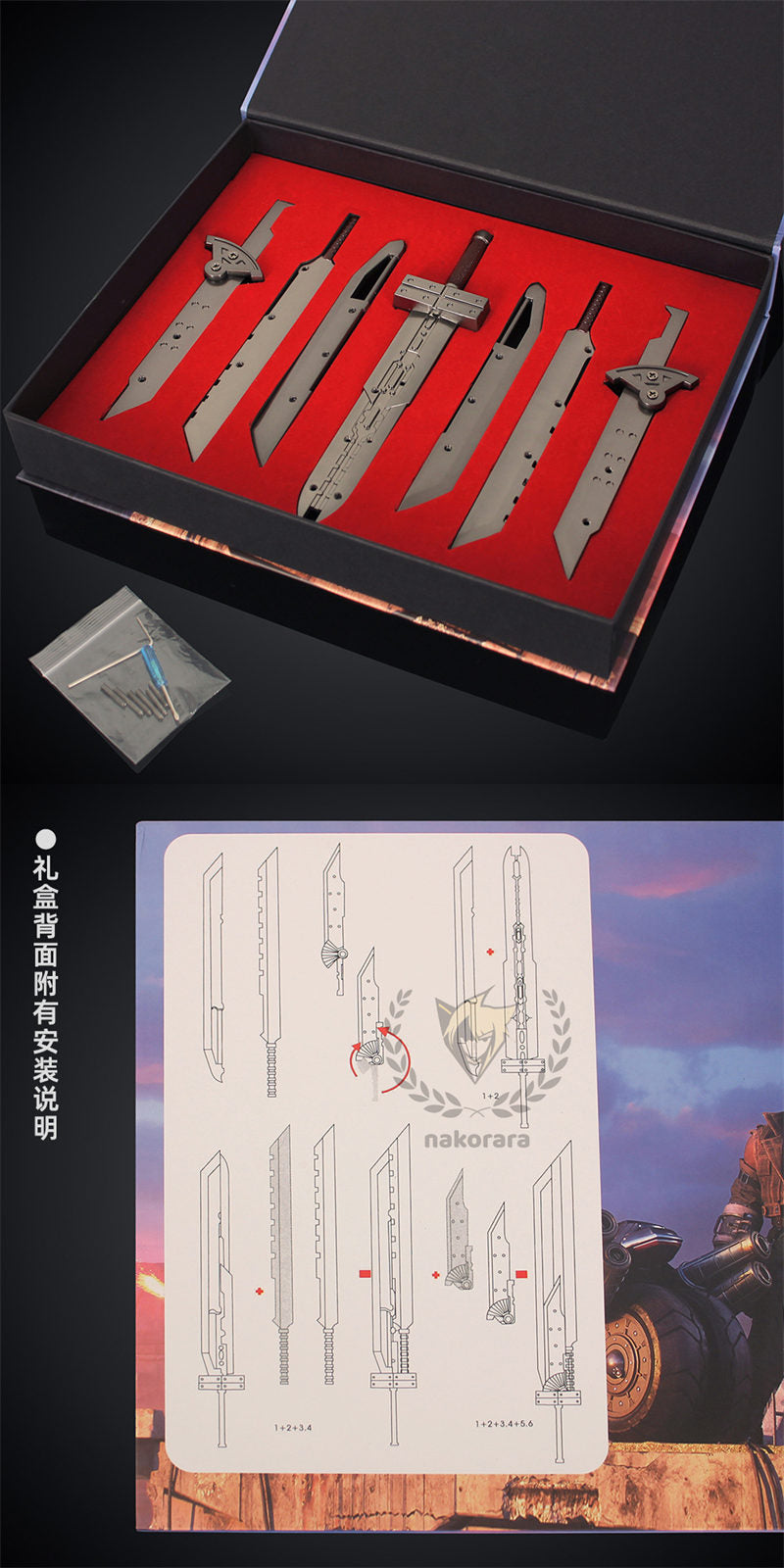 Nakorara ファイナルファンタジー 25cm　クラウドの愛剣　バスターソード　クラウド　ミニチュア　武器レプリカ　ダイキャスト製　FFシリーズ FFVII、FF7　