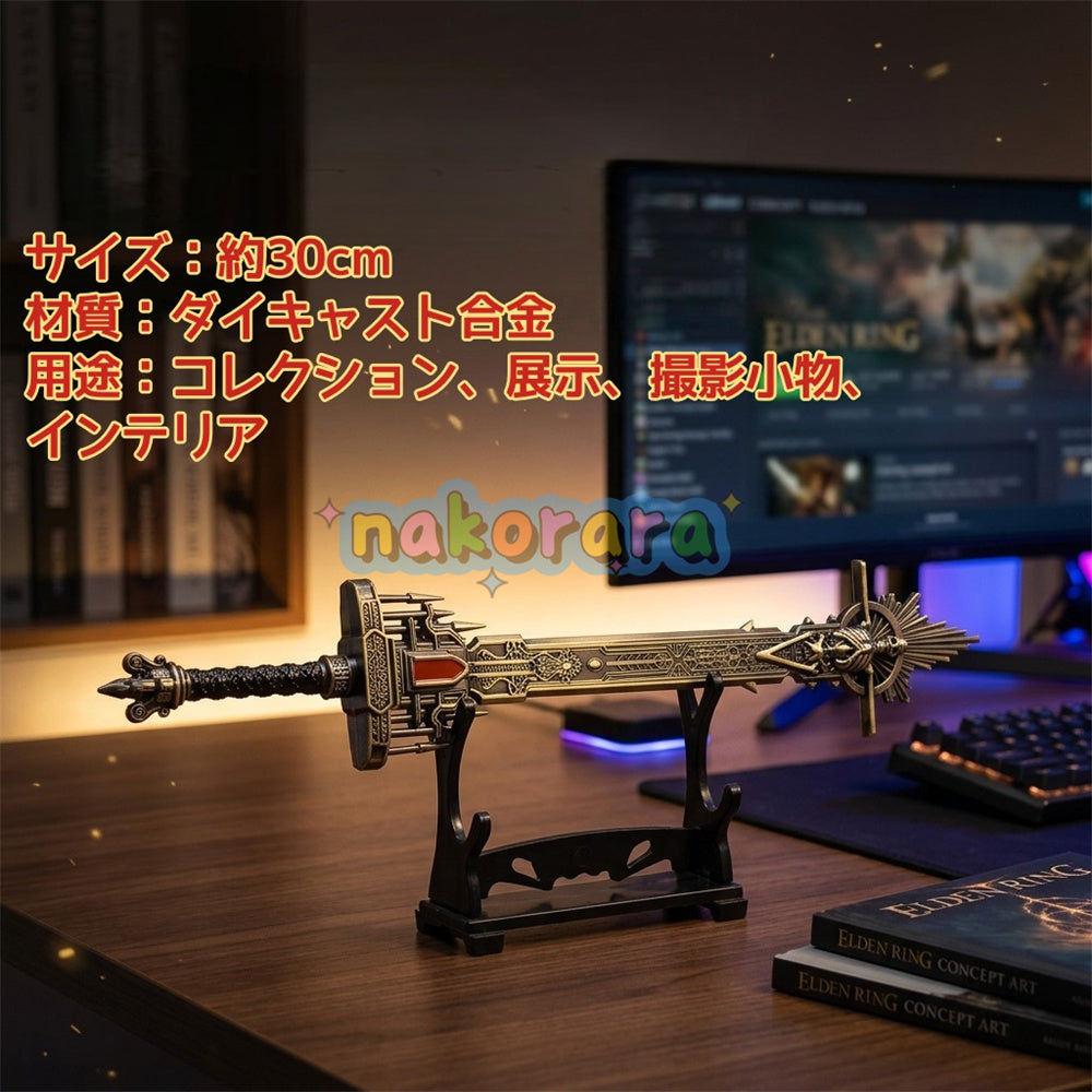 Nakorara　エルデンリング　黄金の墓標&nbsp; 30㎝　ミニチュア　武器レプリカ　アクセサリー　コレクション　萌えグッズ　アウレーザの英雄墓　観賞用　