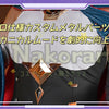 Nakorara　原神　 イネファ コスプレ衣装　Ineffa ロボット　コスチューム　イベント　