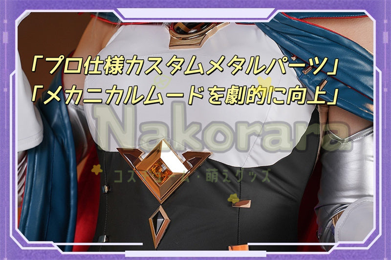 Nakorara　原神　 イネファ コスプレ衣装　Ineffa ロボット　コスチューム　イベント　