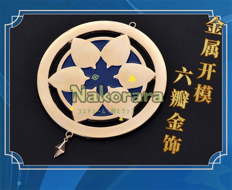 nakorara 原神  放浪者　コスプレ衣装　Wanderer　コスチューム　笠が別途追加可能 Naz21