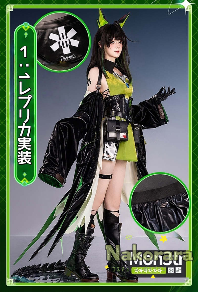 納品　Nakorara　アークナイツ　モンスター　  Mon3tr　コスプレ衣装　ケルシー　耳飾り付き　召喚主　costume　仮装 ウィッグ+シューズ追加可能
