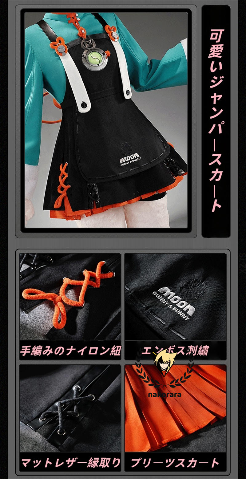 Nakorara ゼンレスゾーンゼロ  照 ざお クランプスの黒枝 　獣人　シリオン　コスプレ衣装　ウサギ　costume　イベント　尻尾＋ウィッグ＋爪追加可能　