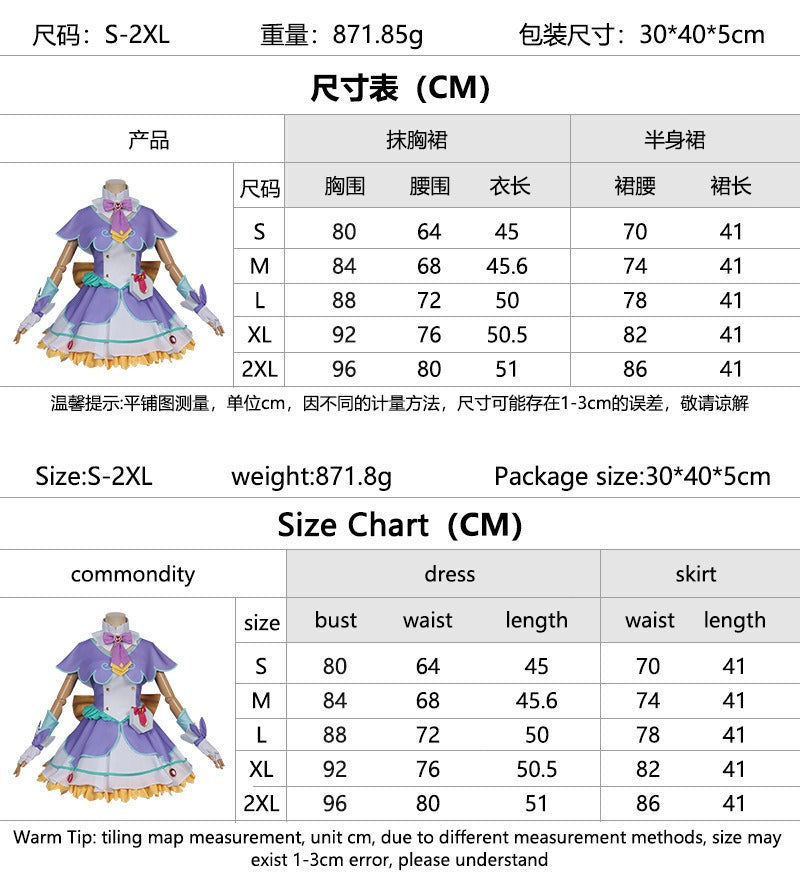 Nakorara 名探偵プリキュア！明智 あんな  森亜 るるか　小林 みくる　コスプレ衣装　ドレス　舞台服　コスチューム