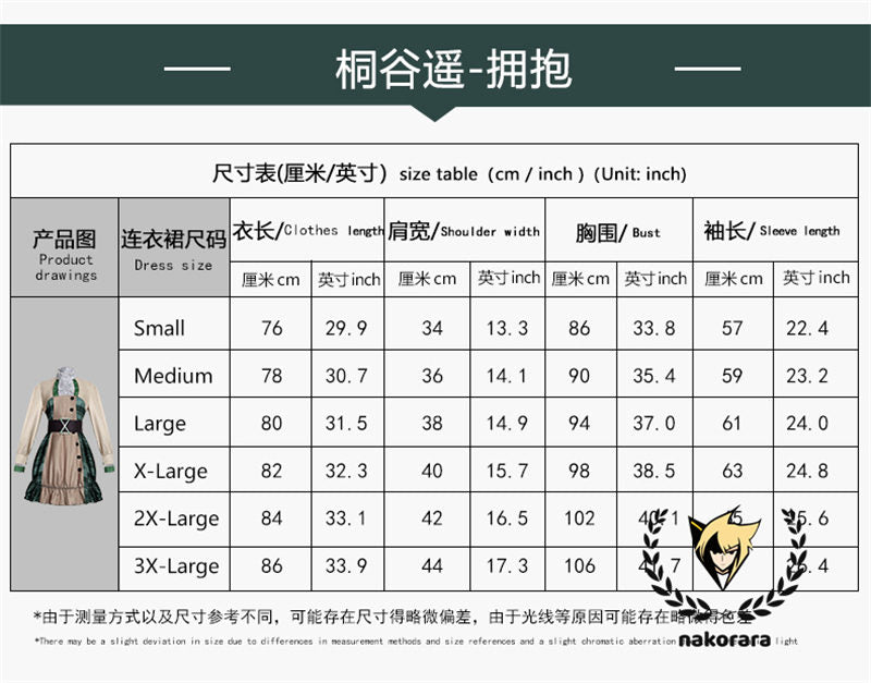 Nakorara プロセカ　MORE MORE JUMP！ × 鏡音レン　桐谷遥 　日野森雫 桃井愛莉　コスプレ衣装　ワンピース　 プロジェクトセカイカラフルステージ！ feat.初音ミク　costume