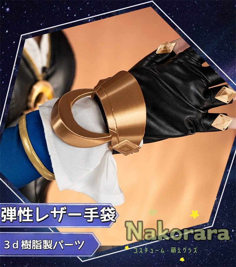 Nakorara 崩壊スターレイル サフェル コスプレ衣装 　3d樹脂製パーツ　セファリア　ウィッグ～シューズ追加可能　costume　Cipher 　仮装　사이퍼