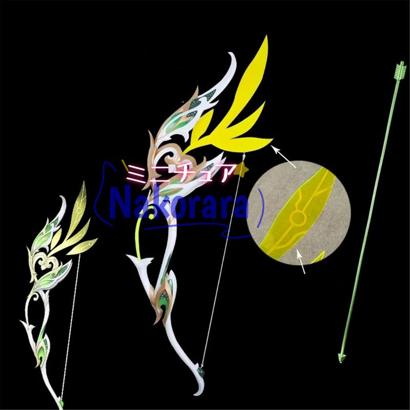 Nakorara 原神（げんしん） 弓 狩人の道 110CM プロップ（弓矢） ティナリ 甘雨(かんう) アンバー 武器 レプリカ 手遊び おもちゃ コスプレ