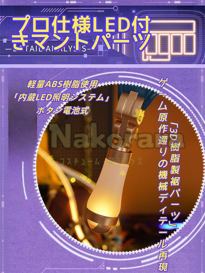 Nakorara　原神　 イネファ コスプレ衣装　Ineffa ロボット　コスチューム　イベント　