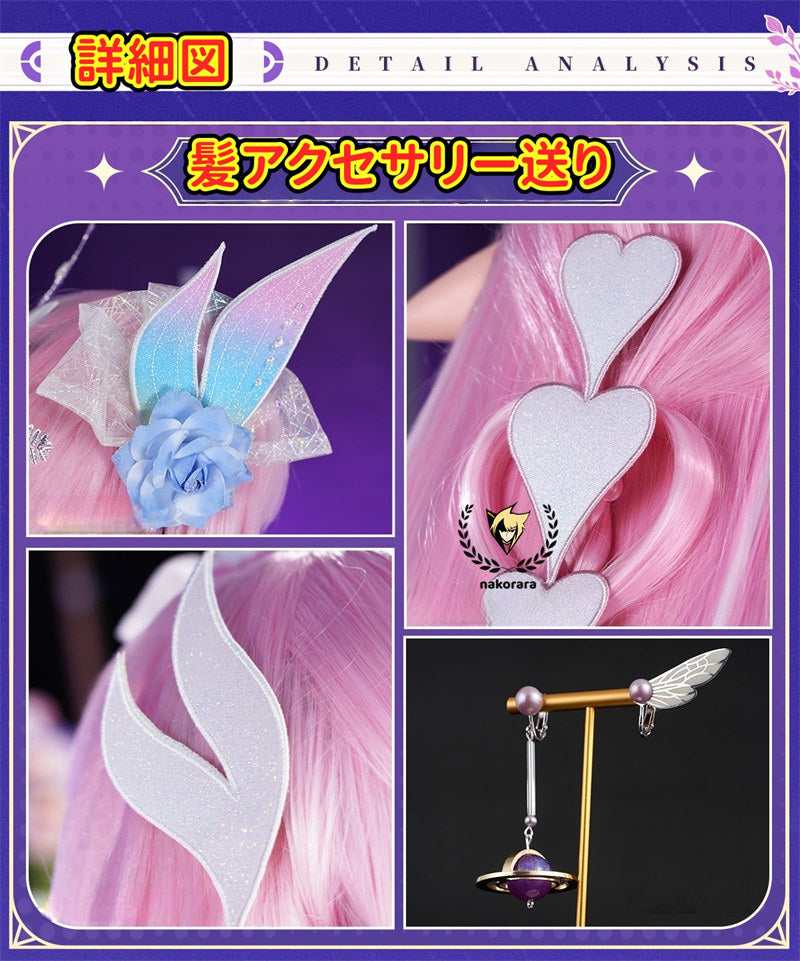 Nakorara 崩壊スターレイル 黄金裔 キュレネ コスプレ衣装　武器追加対応　髪飾り付き・ハロウィン仮装
