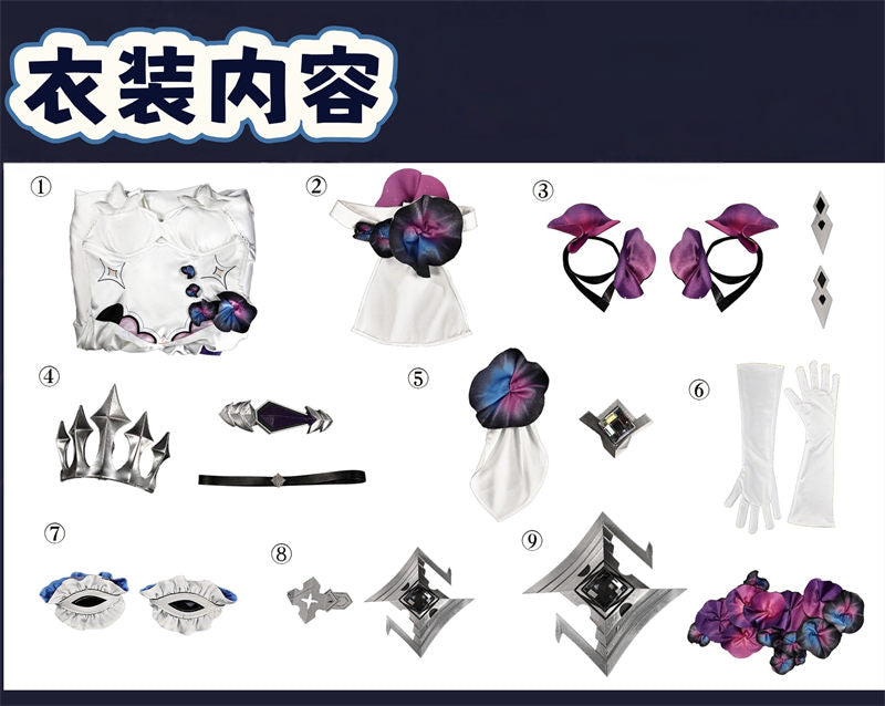 Nakorara　崩壊3rd キアナ・カスラナ 　コスプレ衣装　洋服　コスチューム　