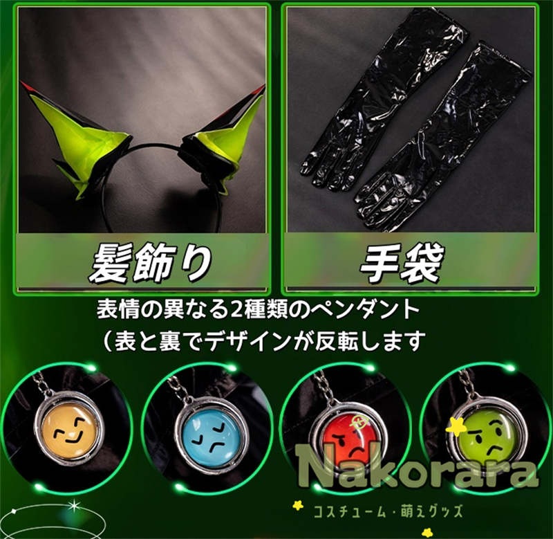 納品　Nakorara　アークナイツ　モンスター　  Mon3tr　コスプレ衣装　ケルシー　耳飾り付き　召喚主　costume　仮装 ウィッグ+シューズ追加可能