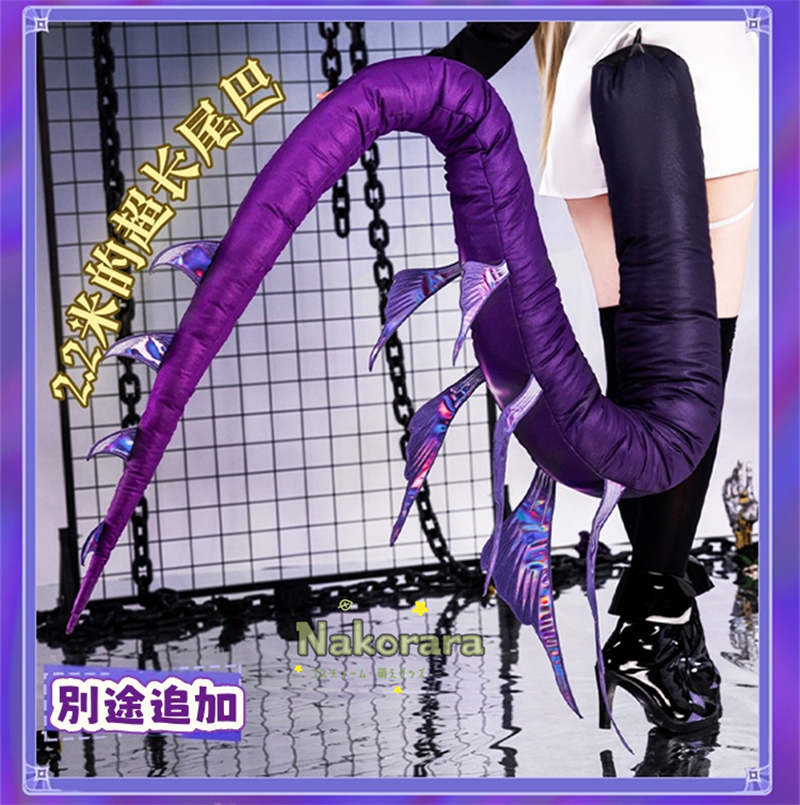 【最終処分】在庫限りで販売終了Nakorara　アークナイツ　エブラナ 　コスプレ衣装　Eblana　costume　ダブリン　髪飾り+2.2m尻尾+ウィッグ追加可能