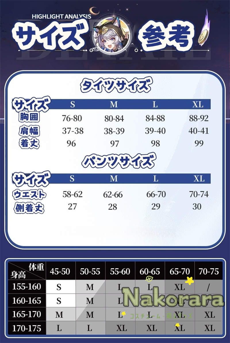 Nakorara 崩壊スターレイル サフェル コスプレ衣装 　3d樹脂製パーツ　セファリア　ウィッグ～シューズ追加可能　costume　Cipher 　仮装　사이퍼