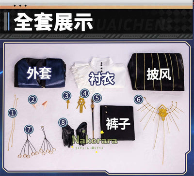 納品　Nakoraraアークナイツ　ロゴス　コスプレ衣装　ペン道具送り　髪飾り送り　逻各斯 Logos　ウィッグ+シューズ追加可能　