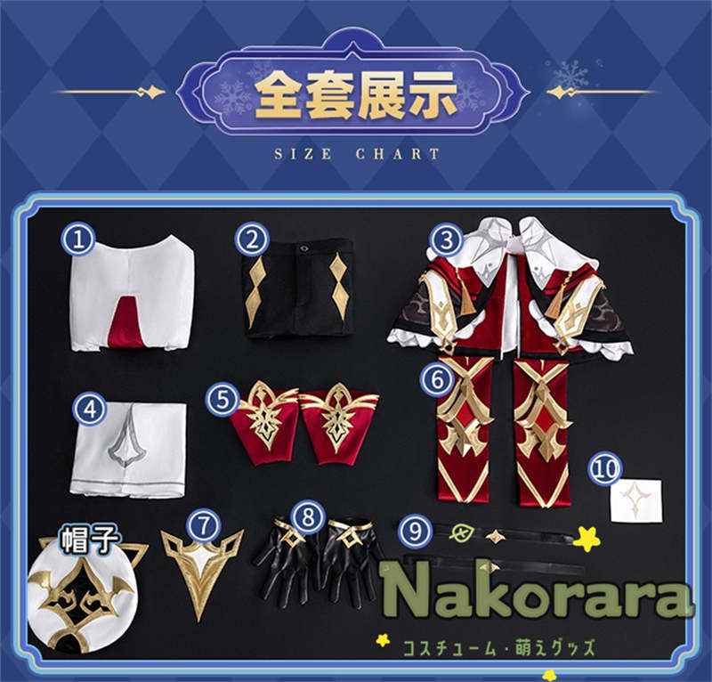 Nakorara 原神 ダリア　コスプレ衣装　帽子付き　Dahlia costume　3d樹脂製パーツ　モンド　西風教会　イベント　風神バルバトスの伝道師　ウィッグ+シューズ追加可能