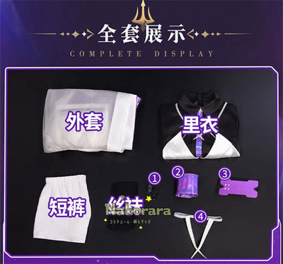 【最終処分】在庫限りで販売終了Nakorara　アークナイツ　エブラナ 　コスプレ衣装　Eblana　costume　ダブリン　髪飾り+2.2m尻尾+ウィッグ追加可能