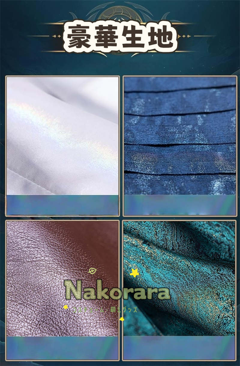 Nakorara　アークナイツ 　易くん　コスプレ衣装　角付き　costume　イベント　角付き　ウィッグ+武器追加可能　  大陸版