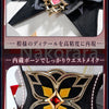 【原神】サンドローネ コスプレ衣装 豪華20点金属パーツ ドレス風 可愛い 洋服スタイル 高品質コスチューム｜nakorara