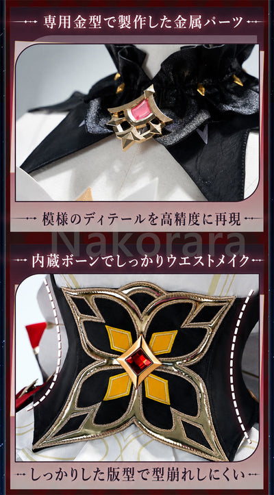 【原神】サンドローネ コスプレ衣装 豪華20点金属パーツ ドレス風 可愛い 洋服スタイル 高品質コスチューム｜nakorara