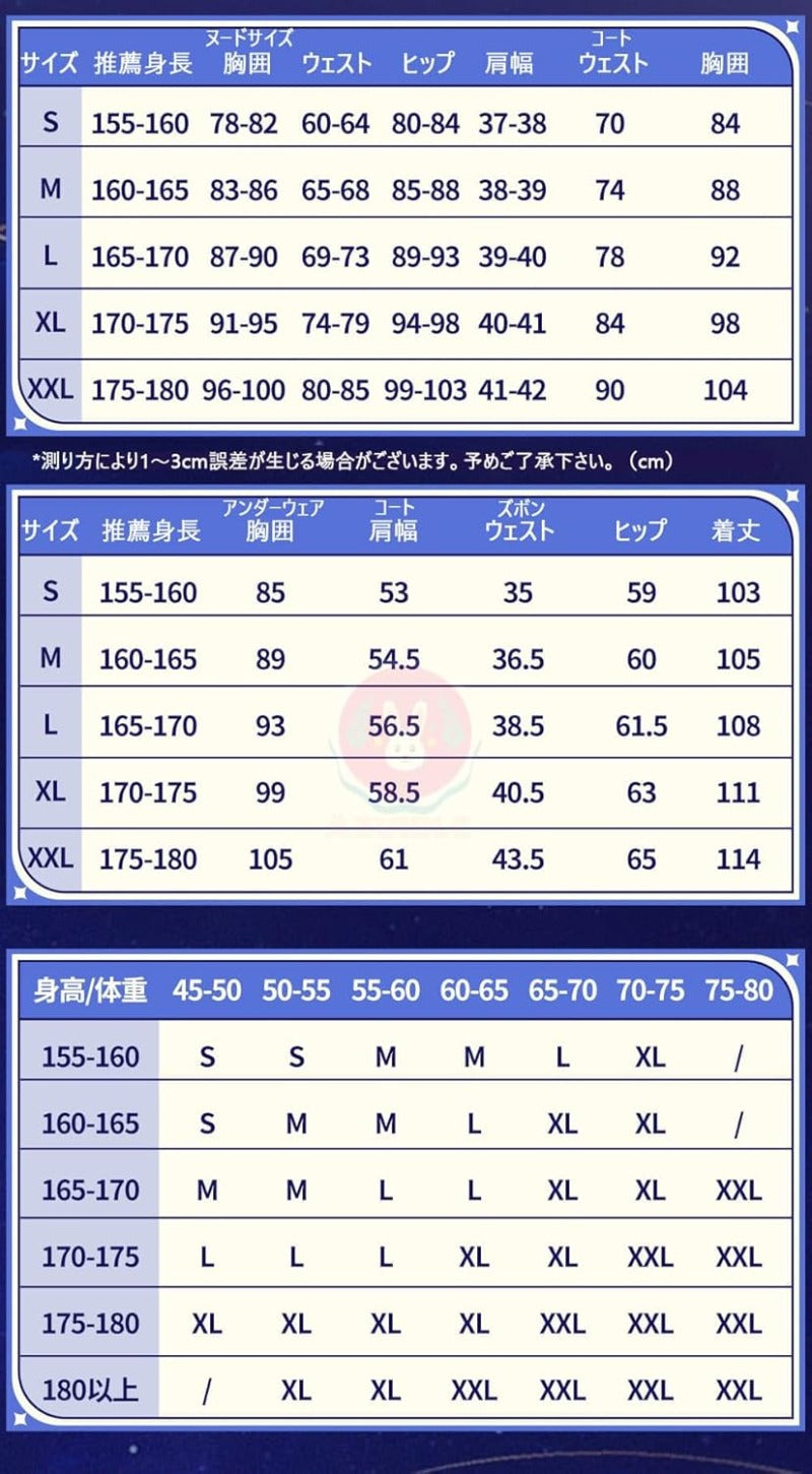 崩壊スターレイル　 サンデー　コスプレ衣装 コスチュームセット 金属アクセサリー グッズ 羽根 天使の環付き cosplay