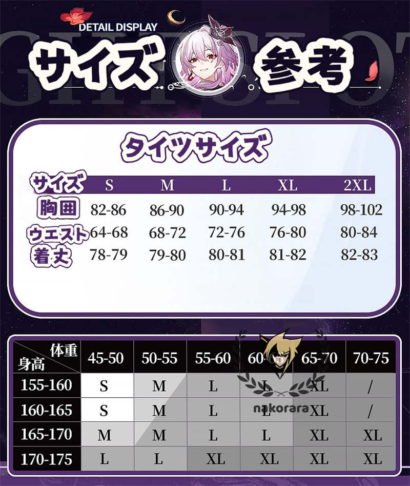 納品　Nakorara　崩壊:スターレイル　長夜月　コスプレ衣装　金属製パーツ　黄金裔　コス　에버나이트　Evernight　ウィッグ+シューズ+傘追加