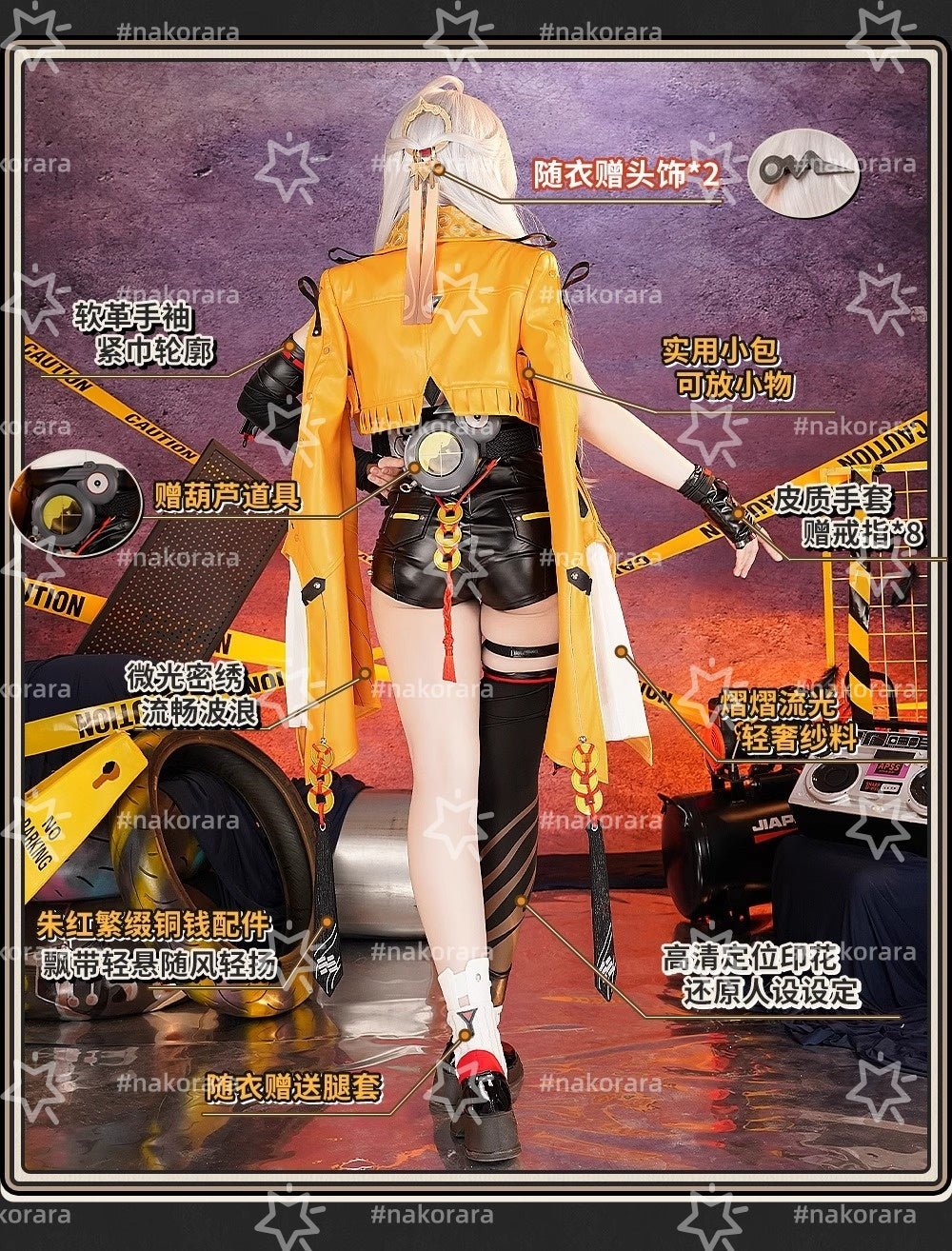 Nakorara ゼンゼロ イーシェン　コスプレ衣装　儀玄　コスプレ　