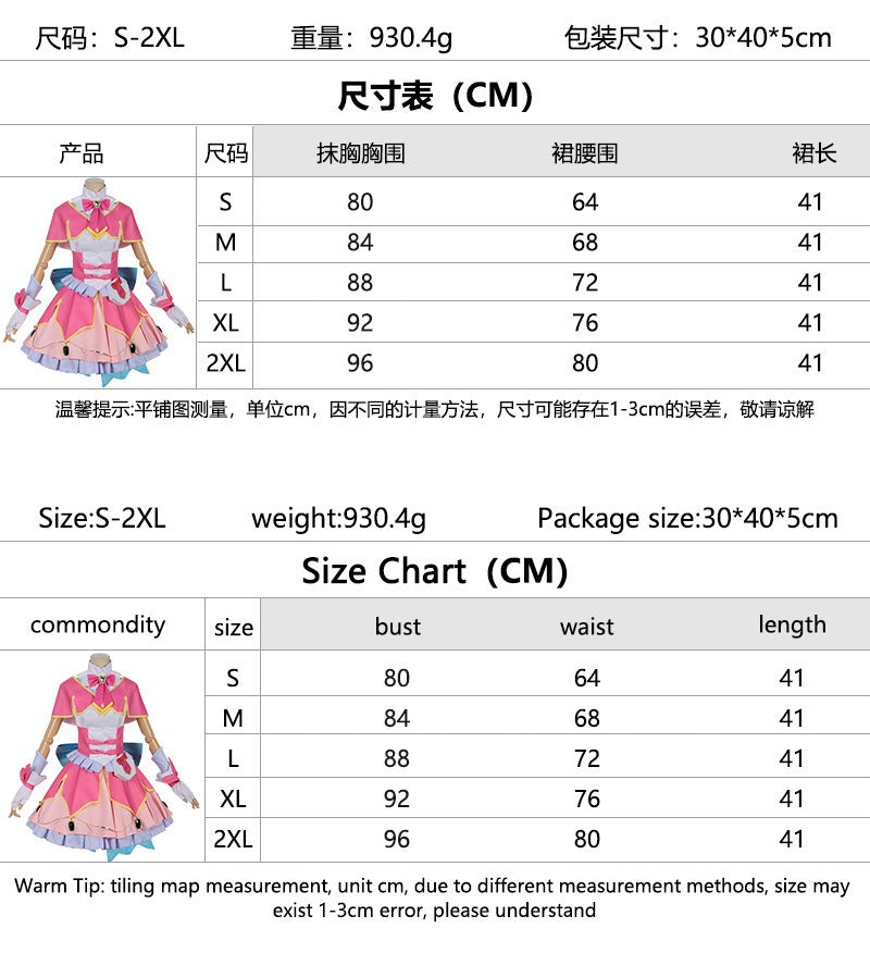 Nakorara 名探偵プリキュア！明智 あんな  森亜 るるか　小林 みくる　コスプレ衣装　ドレス　舞台服　コスチューム