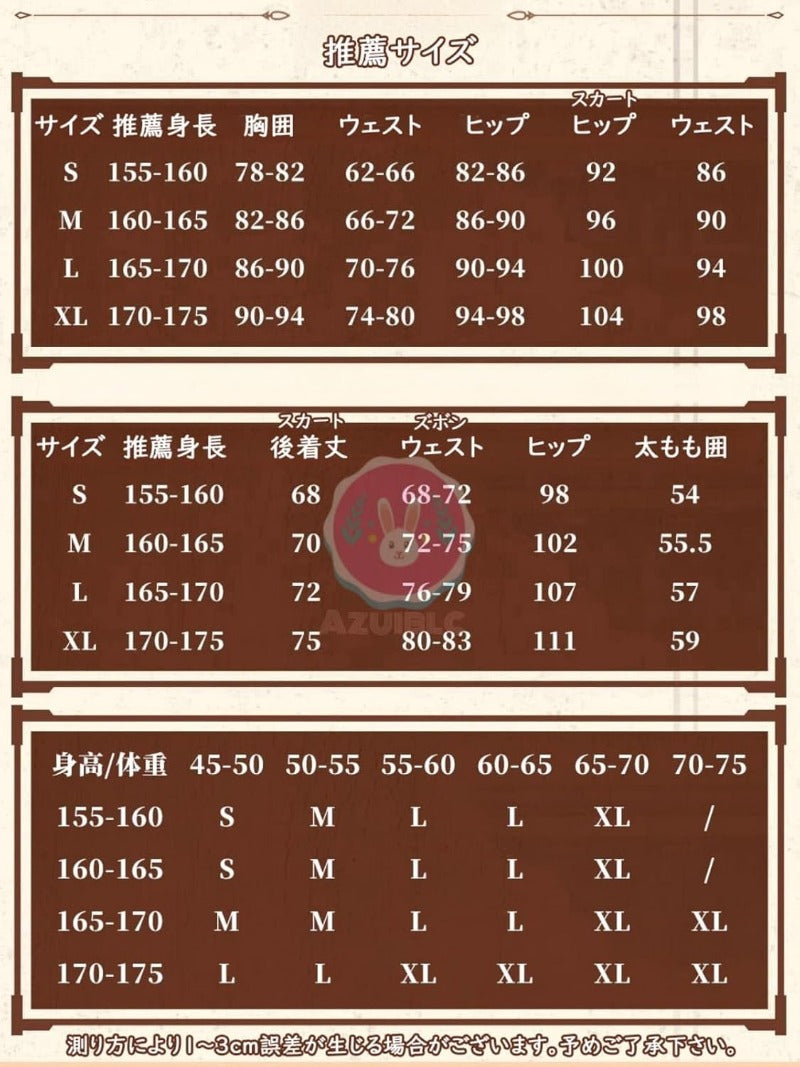 崩壊 スターレイル トリビー トリアン トリノン 髪飾り3種類  コスプレ衣装 コスチュームセット パニエ付き 靴カバー付き   cosplay