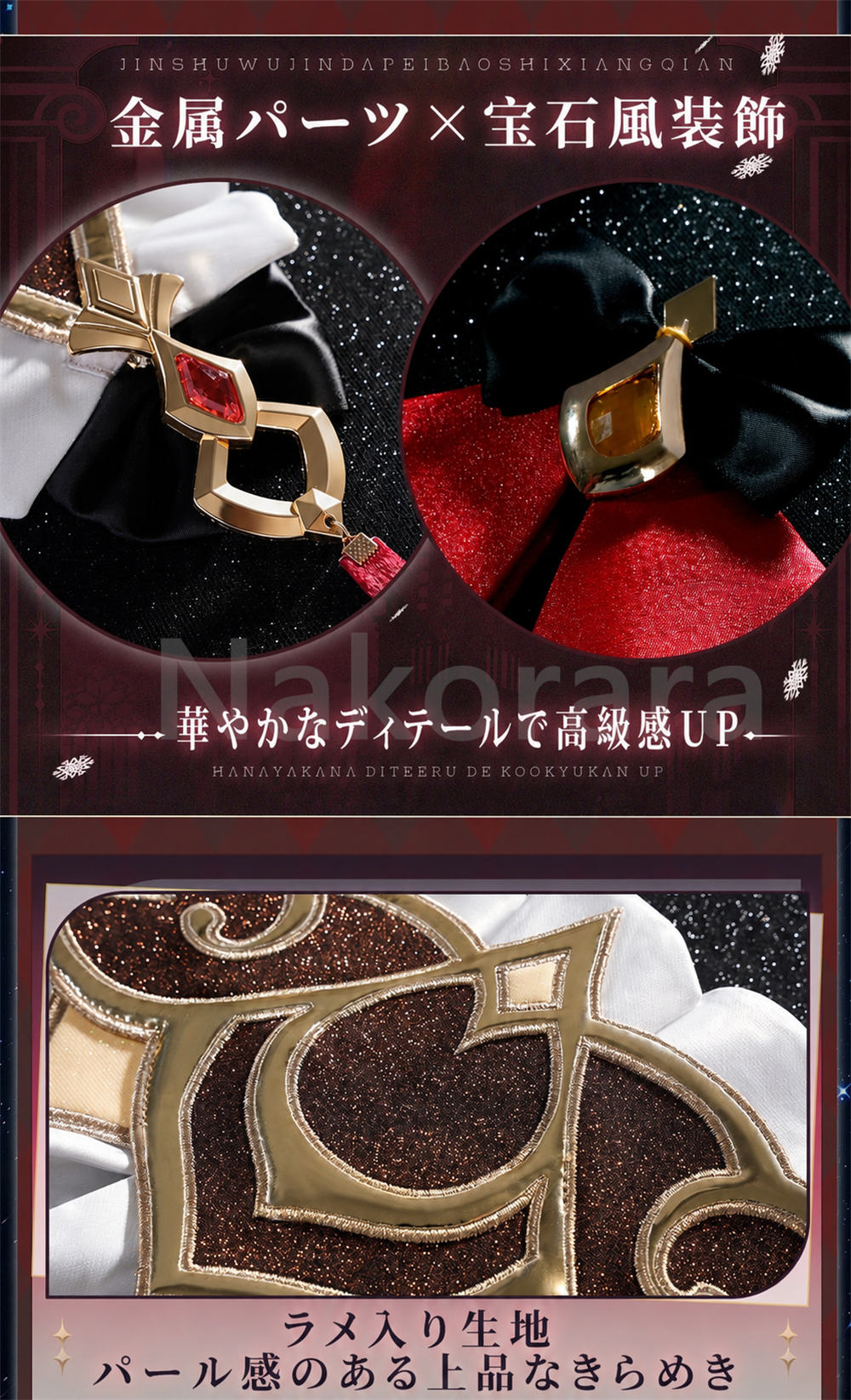 【原神】サンドローネ コスプレ衣装 豪華20点金属パーツ ドレス風 可愛い 洋服スタイル 高品質コスチューム｜nakorara