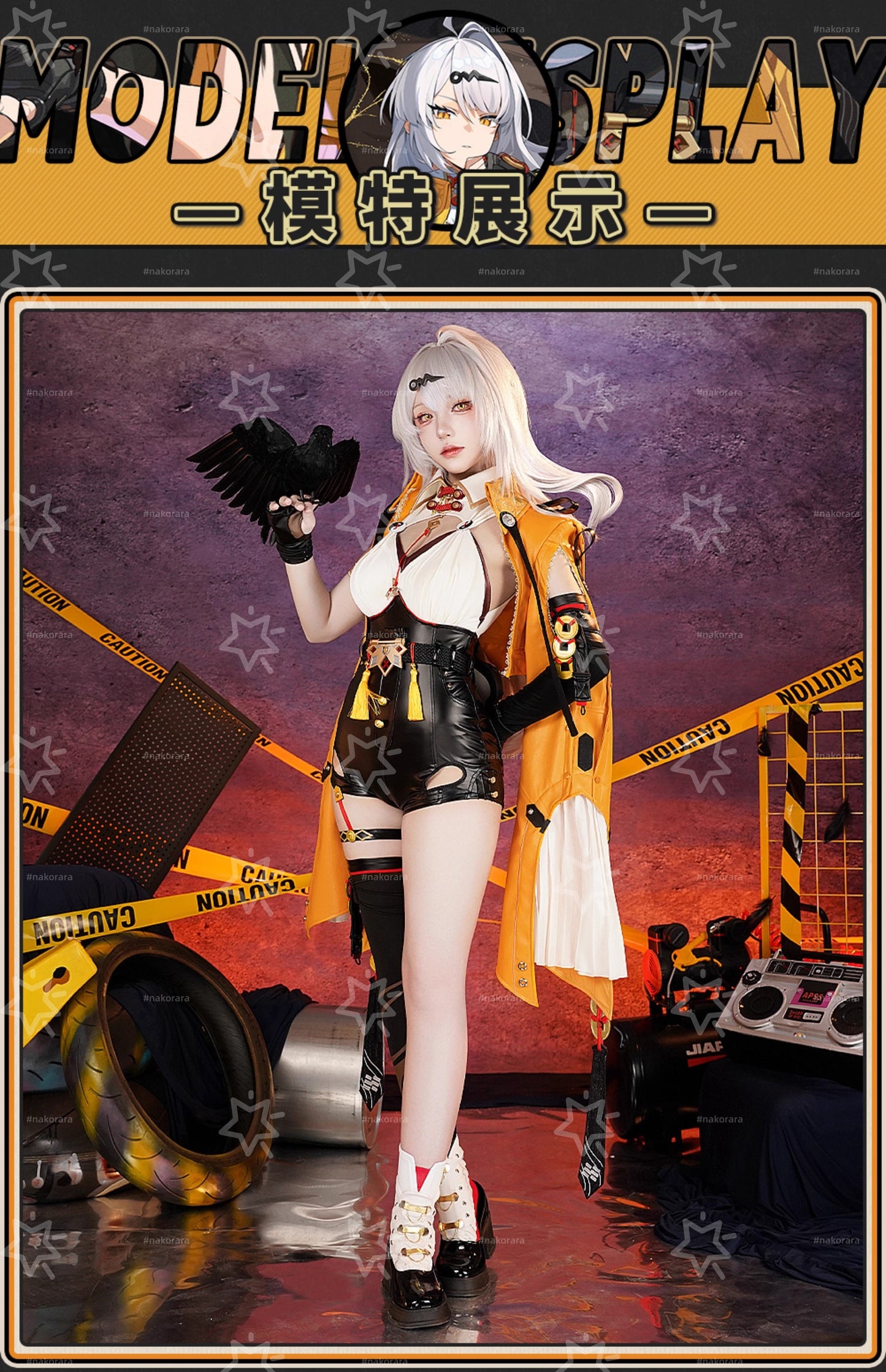 Nakorara ゼンゼロ イーシェン　コスプレ衣装　儀玄　コスプレ　