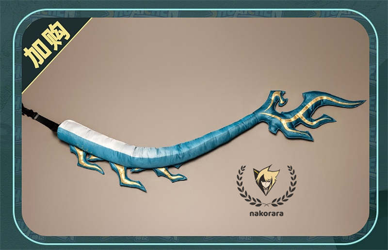 Nakorara 崩壊スターレイル　丹恒　cosplay　衣装　騰荒　金属樹脂製パーツ　コスチューム　Dan Heng　星穹列車　仙舟羅浮　　尻尾+シューズ+ウィッグ追加