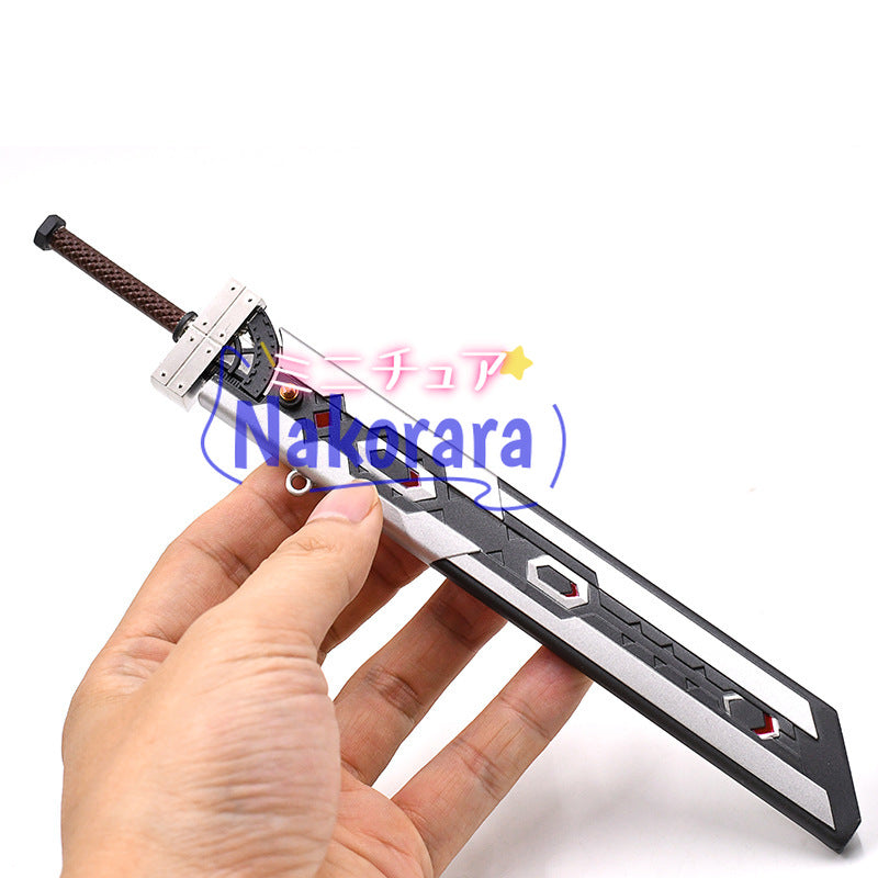 Nakorara ファイナルファンタジー クラウドの合体剣 21cm　ミニチュア　鞘付　武器モデル　ダイキャスト製　西洋剣　武器レプリカ　キーホルダー