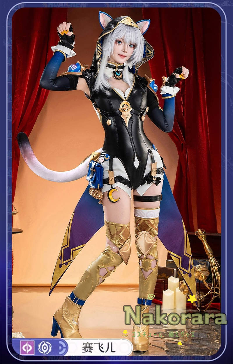 Nakorara 崩壊スターレイル サフェル コスプレ衣装 　3d樹脂製パーツ　セファリア　ウィッグ～シューズ追加可能　costume　Cipher 　仮装　사이퍼