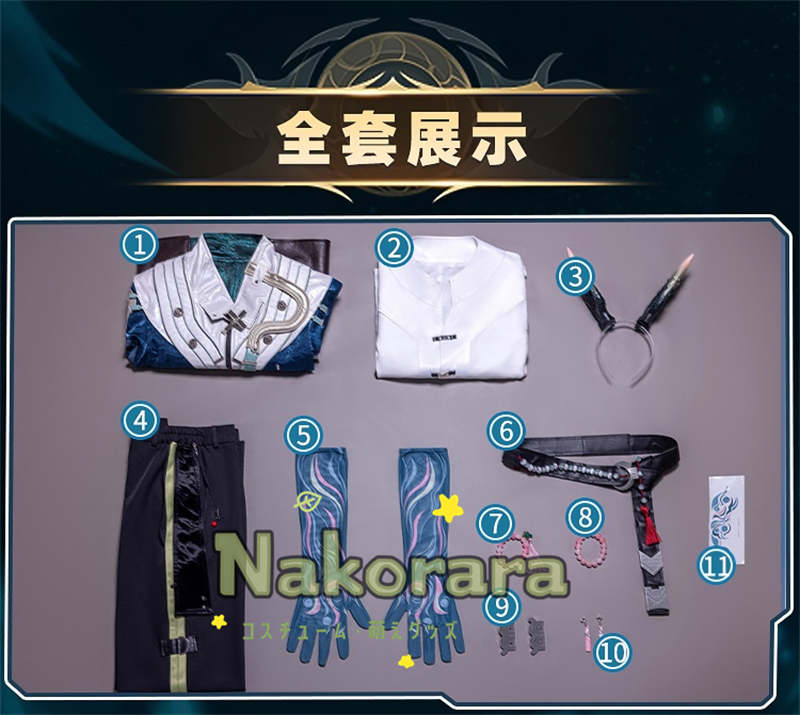 Nakorara　アークナイツ 　易くん　コスプレ衣装　角付き　costume　イベント　角付き　ウィッグ+武器追加可能　  大陸版