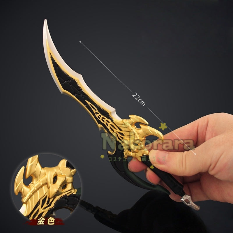 Nakorara　俺だけレベルアップな件　ナイトキラー　ダイキャスト製　金色　22㎝　キーホルダー　俺アラ　おもちゃ　萌えグッズ　アクセサリー　悪魔王の短剣　Namini030