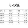 Nakorara 死神(BLEACH)  死覇装  護廷十三隊 コスプレ衣装　イベント　千年血戰篇-　コスチューム