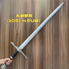 Nakorara ウィッチャー3 レプリカ ロード・オブ・ザ・リング　ホビット　武器レプリカ　PU製　コスプレ道具　