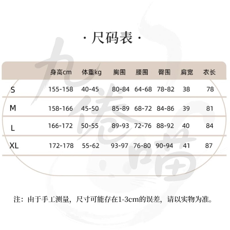 Nakorara 崩壊スターレイル サフェル  セファリア Cipher コスプレ衣装　黄金裔　イベント